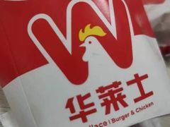 -华莱士·全鸡汉堡(大东海店)