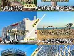 -日照灯塔风景区