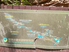 -湖洞水自然风景区