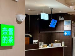 -奈雪的茶(华强北中航城PRO店)