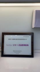-成都艾特他整形外科医院