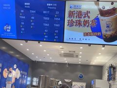 -煲珠公·老红糖珍珠奶茶(金沙洲梦乐城店)