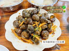 -南记食粥坊·宵夜大排档(莲花店)