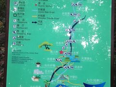 -七仙岭温泉国家森林公园