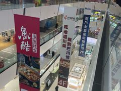 -万达广场(北京槐房店)