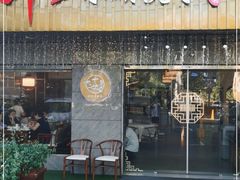 门面-十里·东湖院子(湖北省博物馆店)