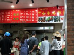 -小朱麻辣串(益民街店)