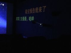 -左岸国际电影城(泉汇购物广场店)