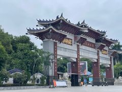 -红花山公园