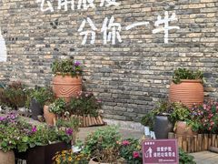 -芸南道·过桥米线(昆明老街旗舰店)