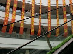 -上影国际影城(普陀绿地缤纷城店)