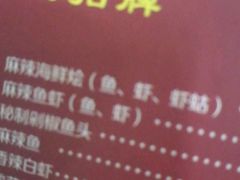 -无招牌