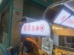 -健康路夜市