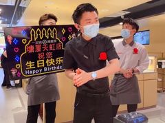 -海底捞火锅(塘厦天虹店)