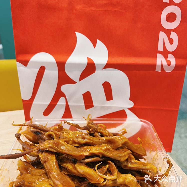 武汉美食|虎年🐯我终于实现了鸭舌自由‼️