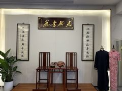 -光裕书厅·评弹茶馆·剧场(观前街店)