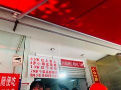 -枣阁园滴滴自助餐