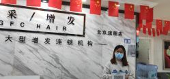 -唐风采假发补发定制