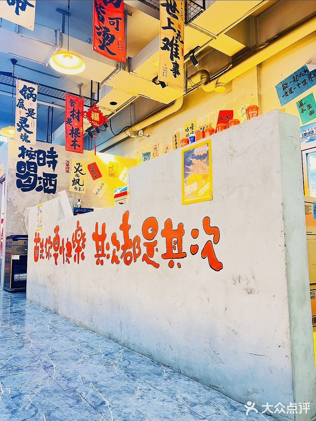 如果你在房山梅花庄附近，一定要来七安火锅打卡哦！