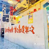 如果你在房山梅花庄附近，一定要来七安火锅打卡哦！