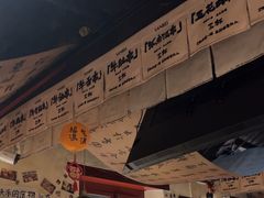 -三杯赤運·中式小酒馆(所城里店)