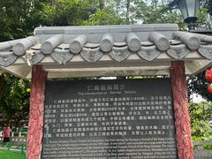 -荔湾湖公园