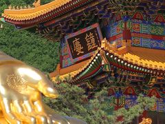 -六鼎山文化旅游区