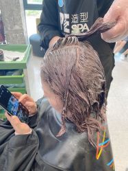 -PE SALON