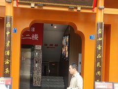 -徐鼎盛民间菜(九街店)