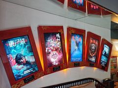 -星空密室·精选(天一豪景店)