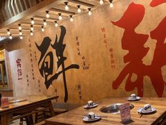 -旧街市鲜货老火锅(大光路店)