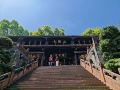 -峨眉山报国寺