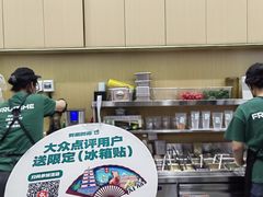 -鲜果时间·果蔬茶(赛格负二层店)