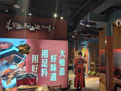 -老牌坊云南鱼豆花火锅(哈西万达店)