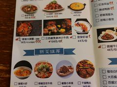 -胡桃里音乐酒馆(四道口店)