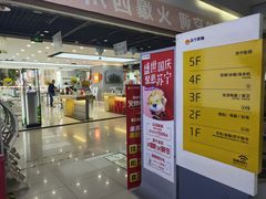 -苏宁易购(成都春熙路店)