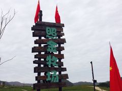 -照金红色旅游名镇