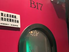 -米乐星世界KTV(汇智国际商业中心店)