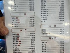 -留芳·文旅古月楼(老街店)