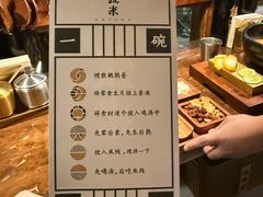 -银米·云南传统过桥米线(双廊黑金冠店)