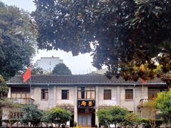 -老胡开文墨厂