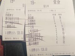 -匠和风精致料理(祥禾天地店)