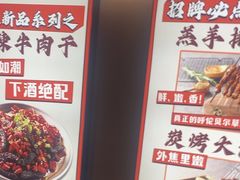 -丽伟的串·烧烤·砂锅(芝麻街店)