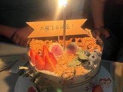 -橙呦·私人定制生日蛋糕