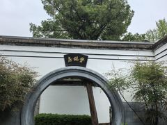 -蒋氏故居
