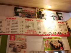 菜单-周家大辣椒面皮(中山街店)
