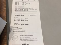 账单-dotcom coffee古点咖啡(致真大厦店)