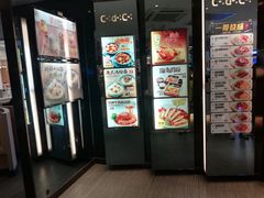 -大家乐(惠州华贸店)