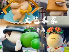 -上街里市集(悦喜客来广场店)