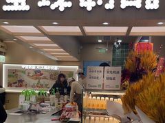 -宝珠奶酪(北京国瑞城购物中心店)